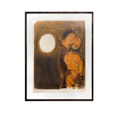 Marc Chagall (1887-1985), Couple en Ocre - 1952