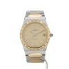 Montre Vacheron Constantin 222 en or jaune et acier Ref: Vacheron Constantin - 46003  Vers 1970 - 360 thumbnail