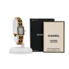 Chanel Première  size XL  in gold plated Ref: Chanel - H0001  Circa 1992 - Detail D2 thumbnail