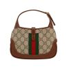 Gucci  Jackie mini  shoulder bag  in beige "sûpreme GG" canvas  and brown leather - Detail D4 thumbnail