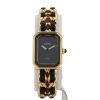 Chanel Première  size M  in gold plated Ref: Chanel - H0001  Circa 1990 - 360 thumbnail