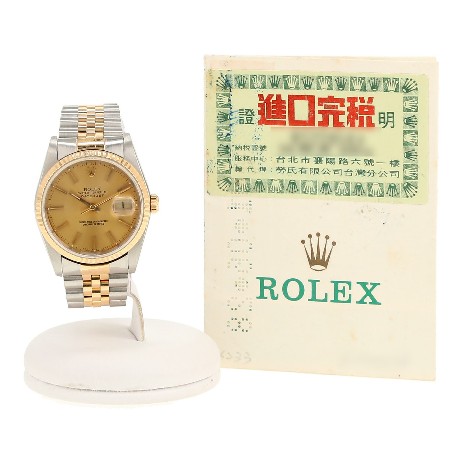 Rolex Datejust  in gold and stainless steel Ref: Rolex - 16233  Circa 1990 - Detail D2