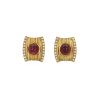 Paire de boucles d'oreilles Vintage  en or jaune, tourmalines et diamants - 360 thumbnail