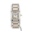 Cartier Tank Française  in gold and stainless steel Ref: Cartier - 2384  Circa 2000 - 360 thumbnail