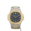 Montre Patek Philippe Nautilus en or et acier Ref: Patek Philippe - 3700  Vers 1985 - 360 thumbnail
