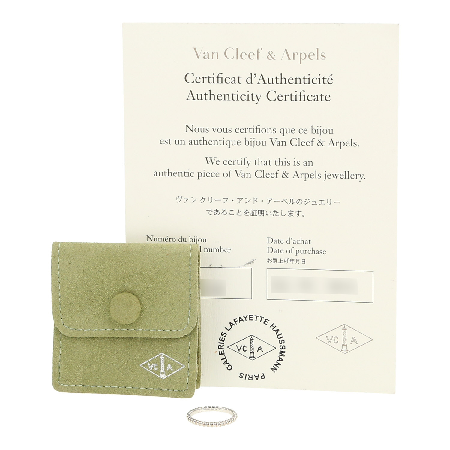 Bague Van Cleef & Arpels Perlée petit modèle en or blanc - Detail D2