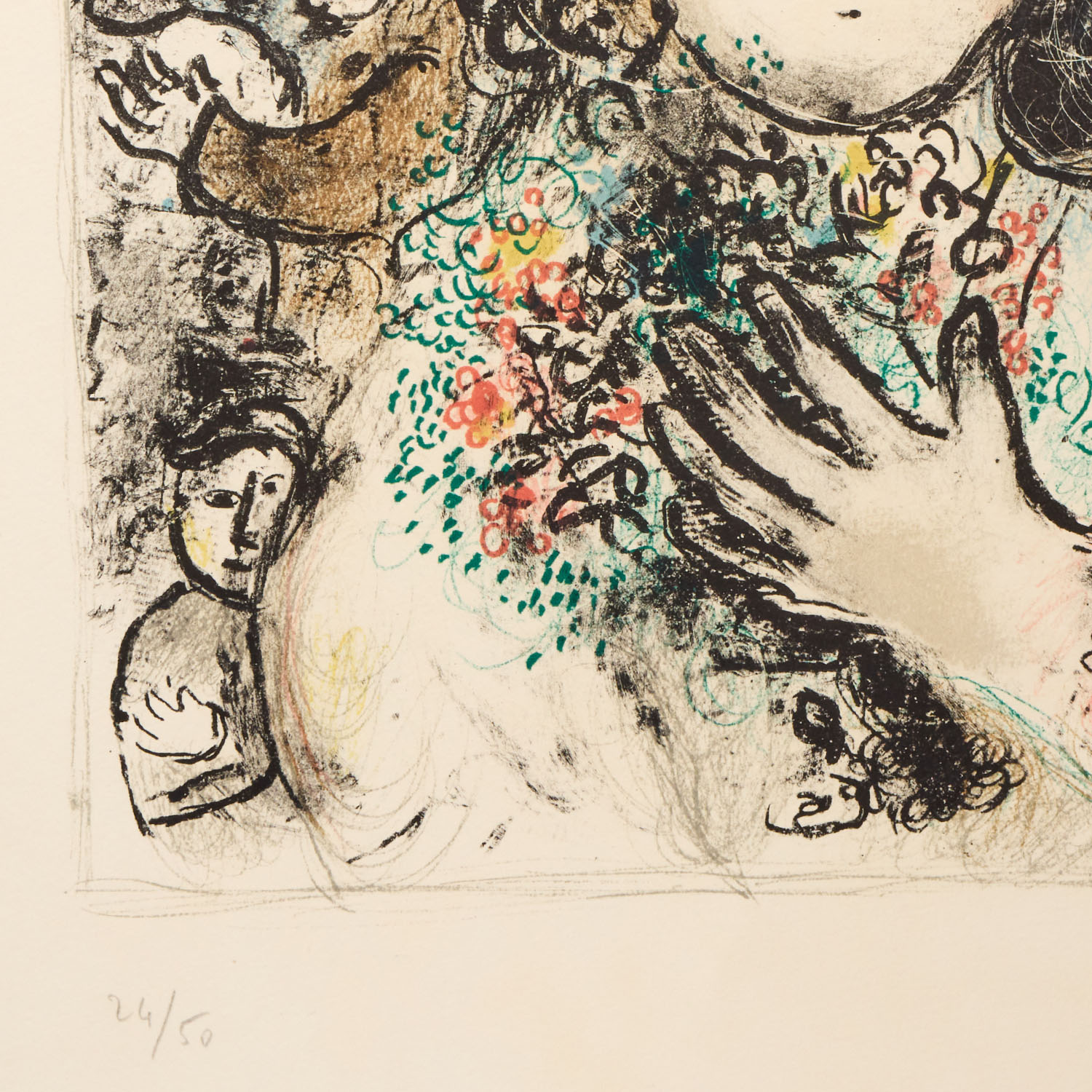 Marc Chagall (1887-1985), La famille du peintre - 1972 - Detail D4