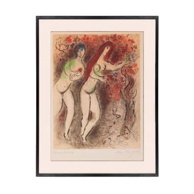 Marc Chagall (1887-1985), Adam et Eve et le fruit défendu - 1960