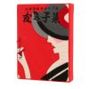 Olympia Le-Tan   pouch  in red, black, grey and beige canvas - 00pp thumbnail