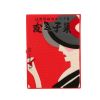 Olympia Le-Tan   pouch  in red, black, grey and beige canvas - 360 thumbnail