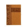 Olympia Le-Tan Charles Dickens Charles Dickens clutch  in beige and brown embroidered canvas - 360 thumbnail