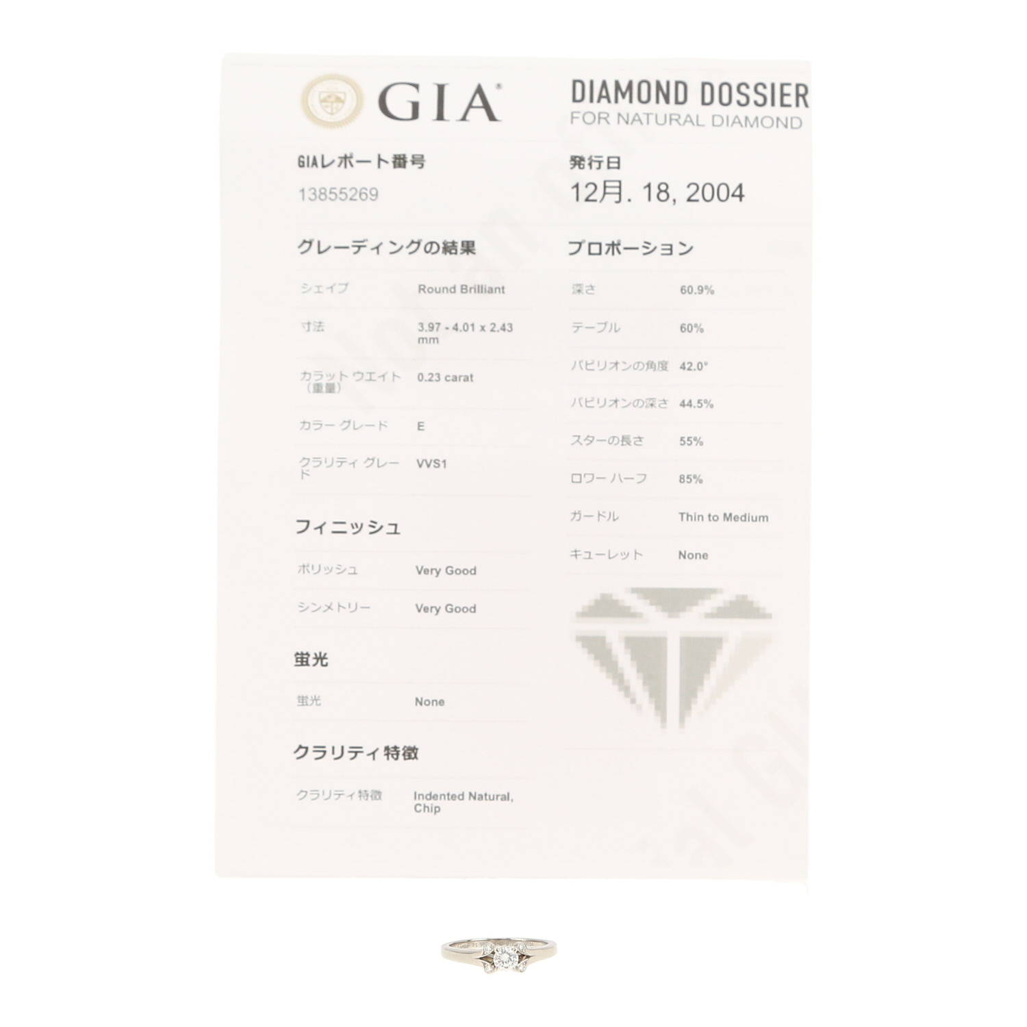 Bague Cartier Ballerine en platine et diamants - Detail D2