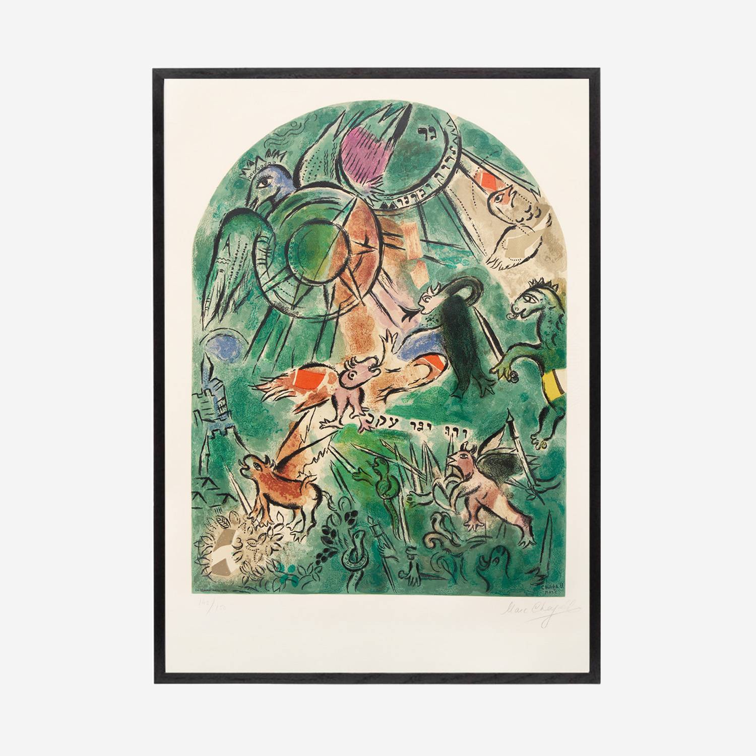 La tribu de Gad - 1964