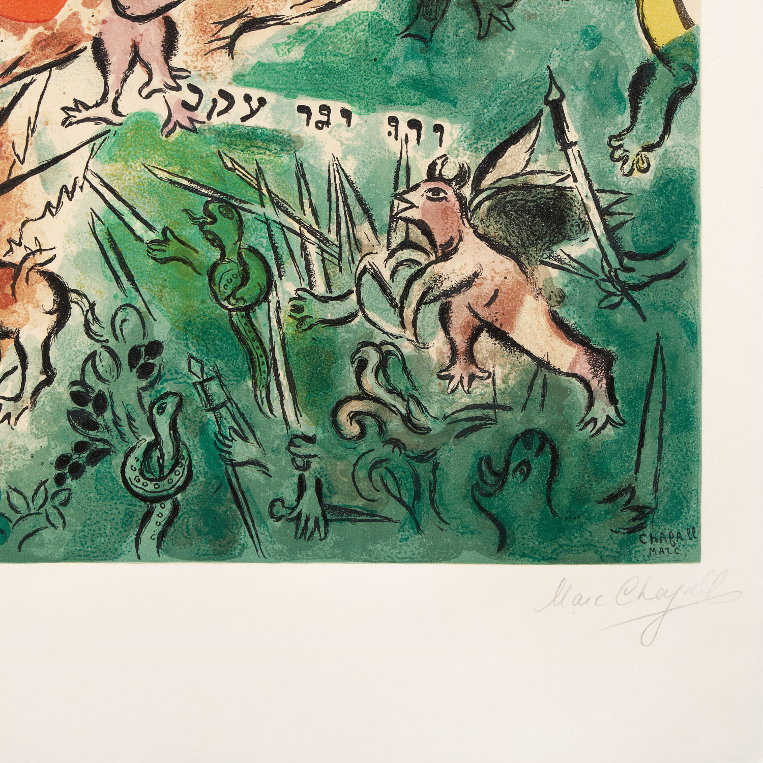 La tribu de Gad - 1964 - Detail D3