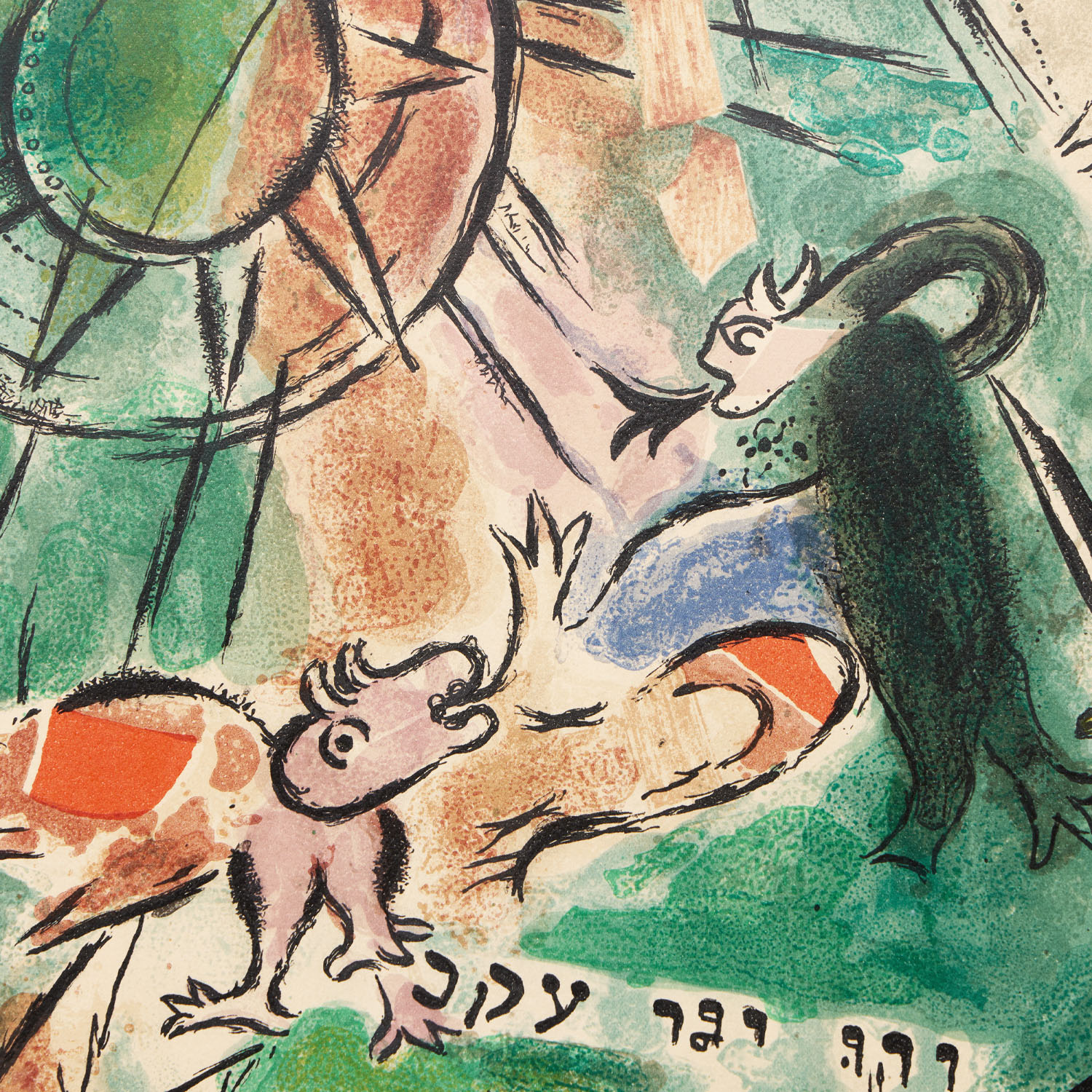 La tribu de Gad - 1964 - Detail D4