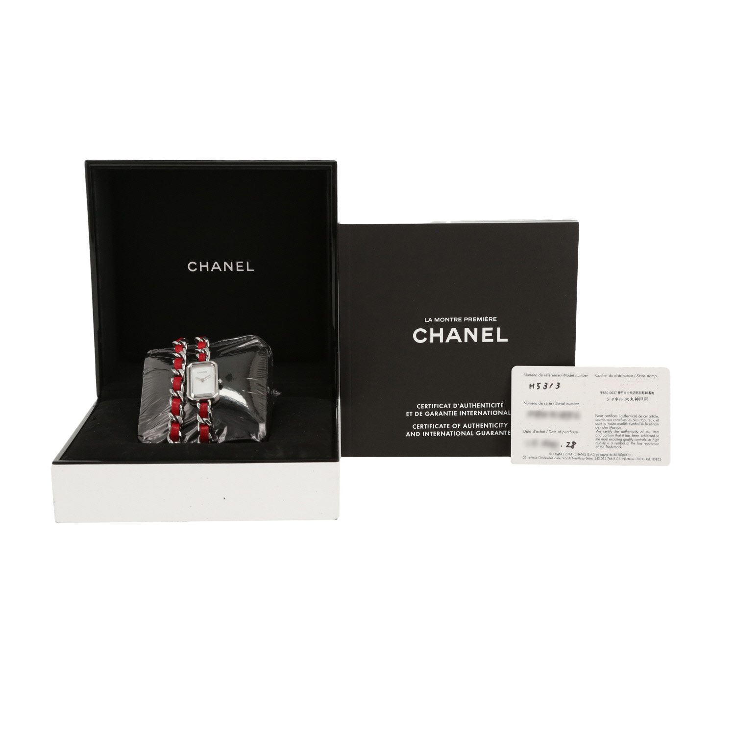 Reloj Chanel Première Rock de acero Ref: Chanel - H5313  Circa 2017