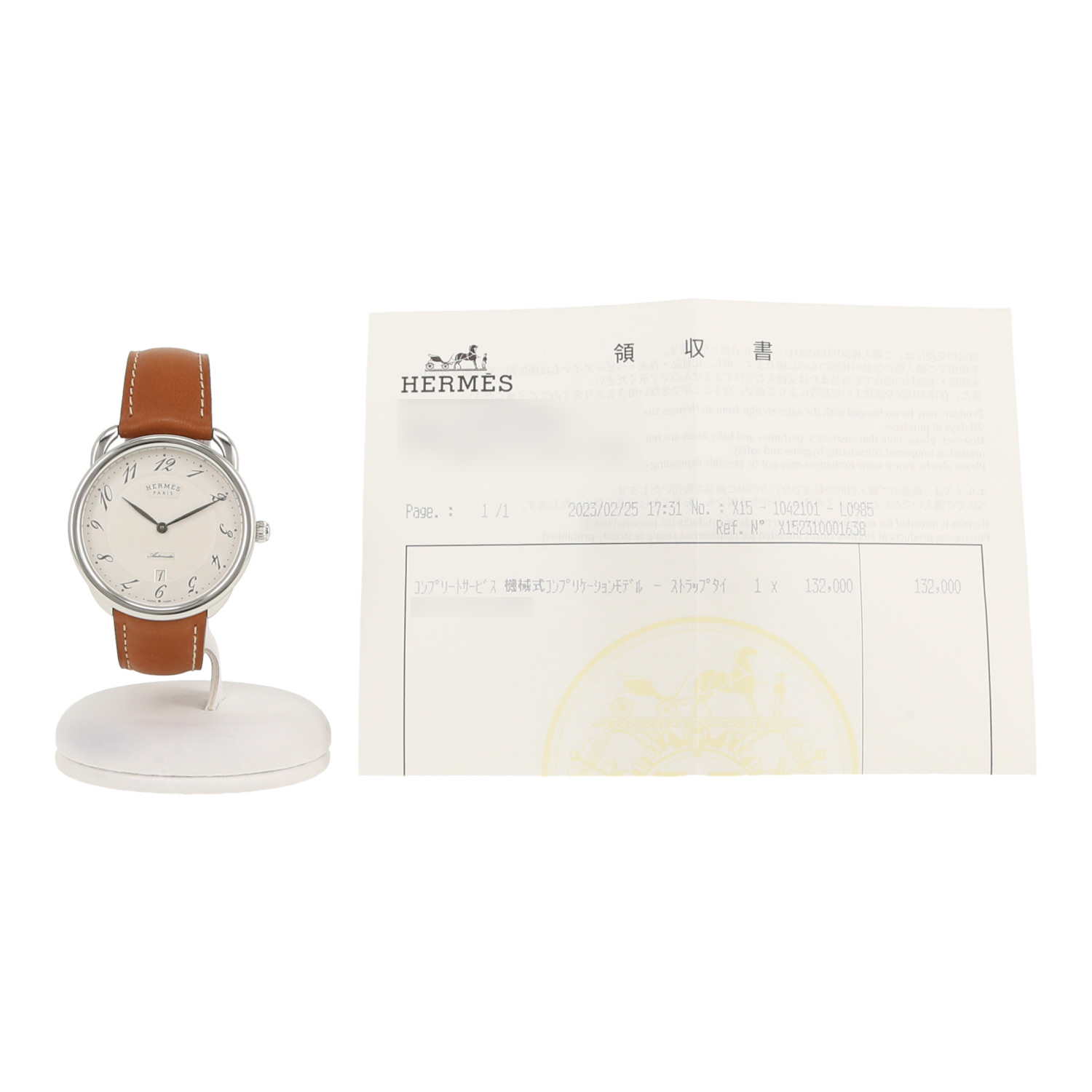 Reloj Hermès Arceau de acero Ref: Hermès - AR8.61aq  Circa 2010