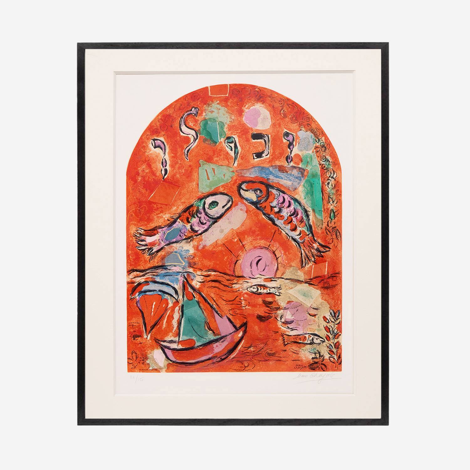 La tribu de Zébulon - 1964