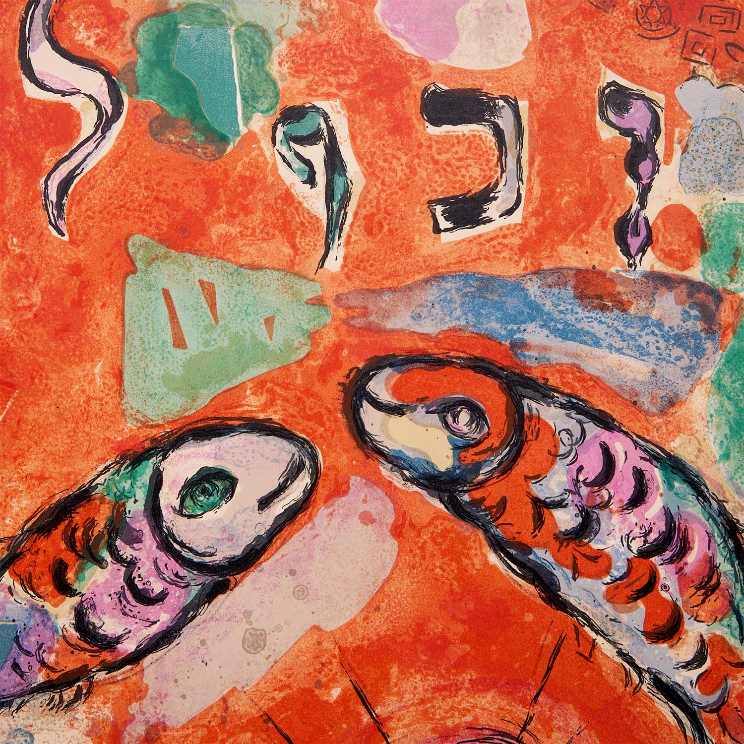 La tribu de Zébulon - 1964