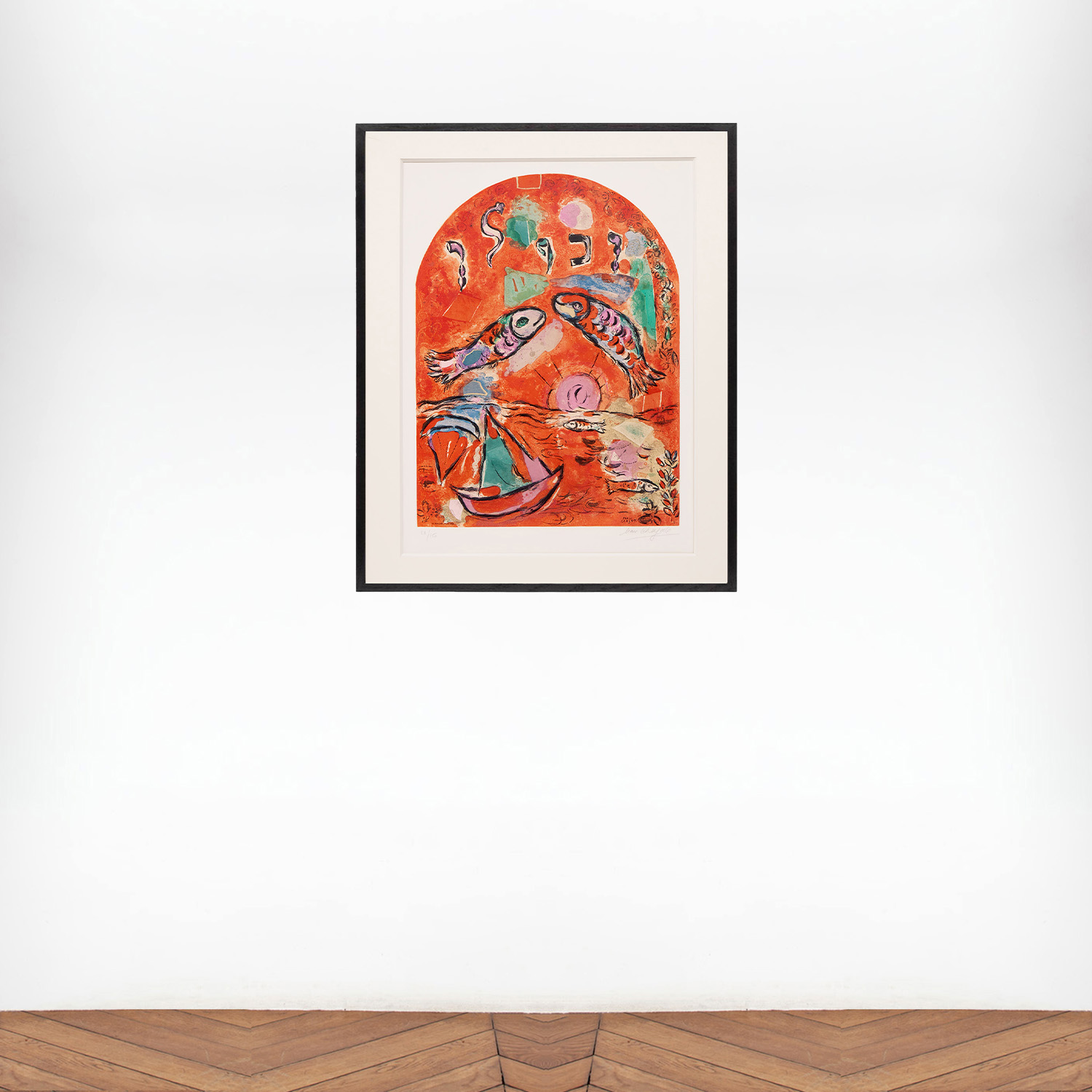 La tribu de Zébulon - 1964 - Detail D6