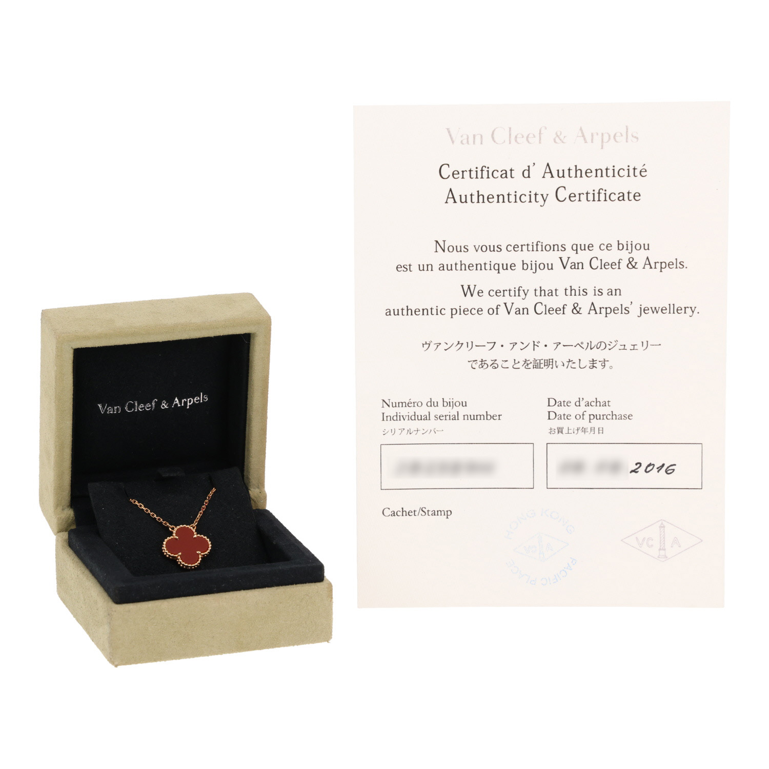 Van Cleef & Arpels Vintage Alhambra necklace in yellow gold and carnelian - Detail D2