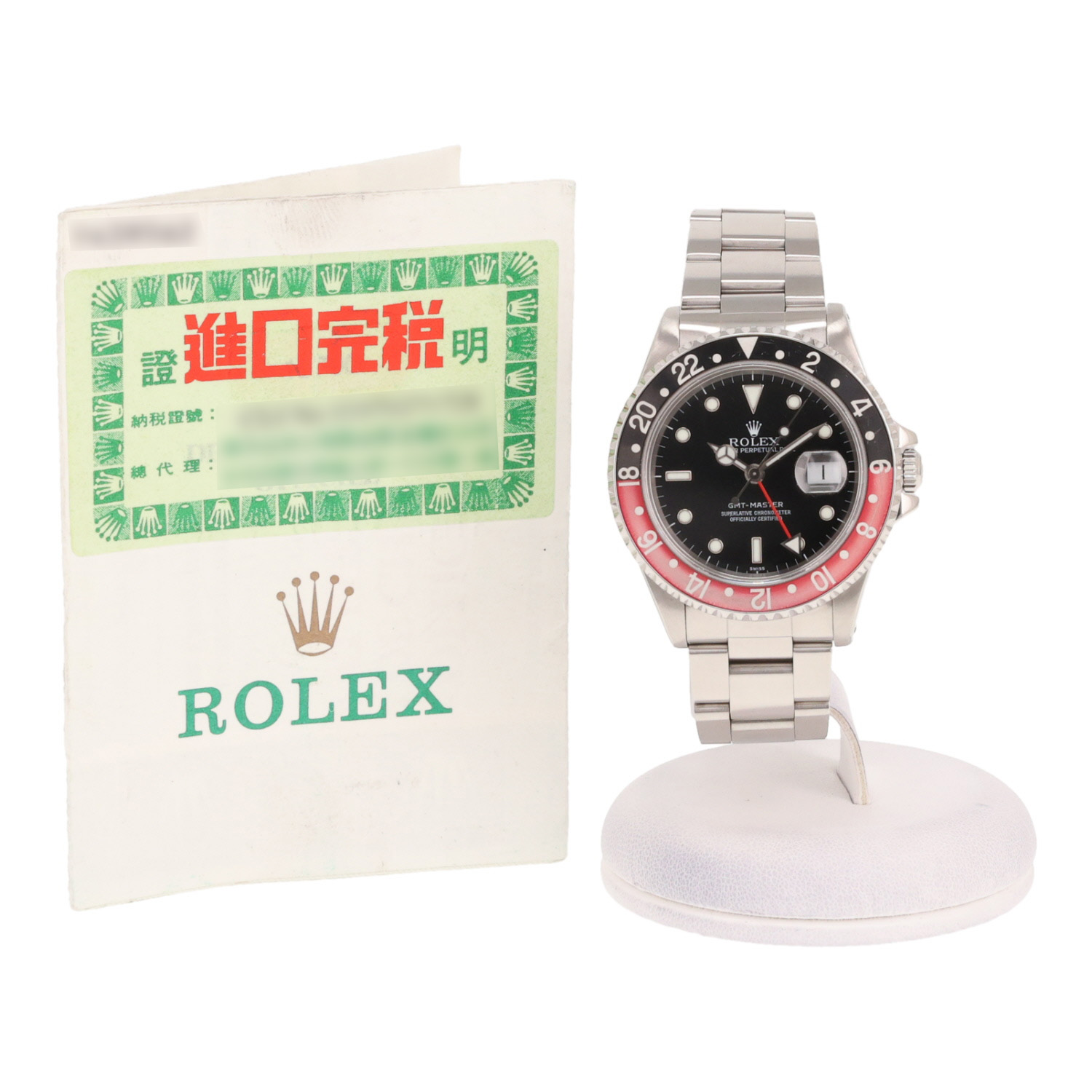 Reloj Rolex GMT-Master de acero, ref.: Rolex - 16700, hacia 1996